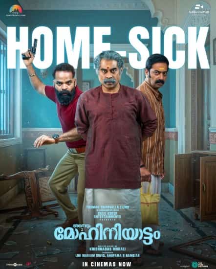 Bharathanatyam 2 Mohiniyattam